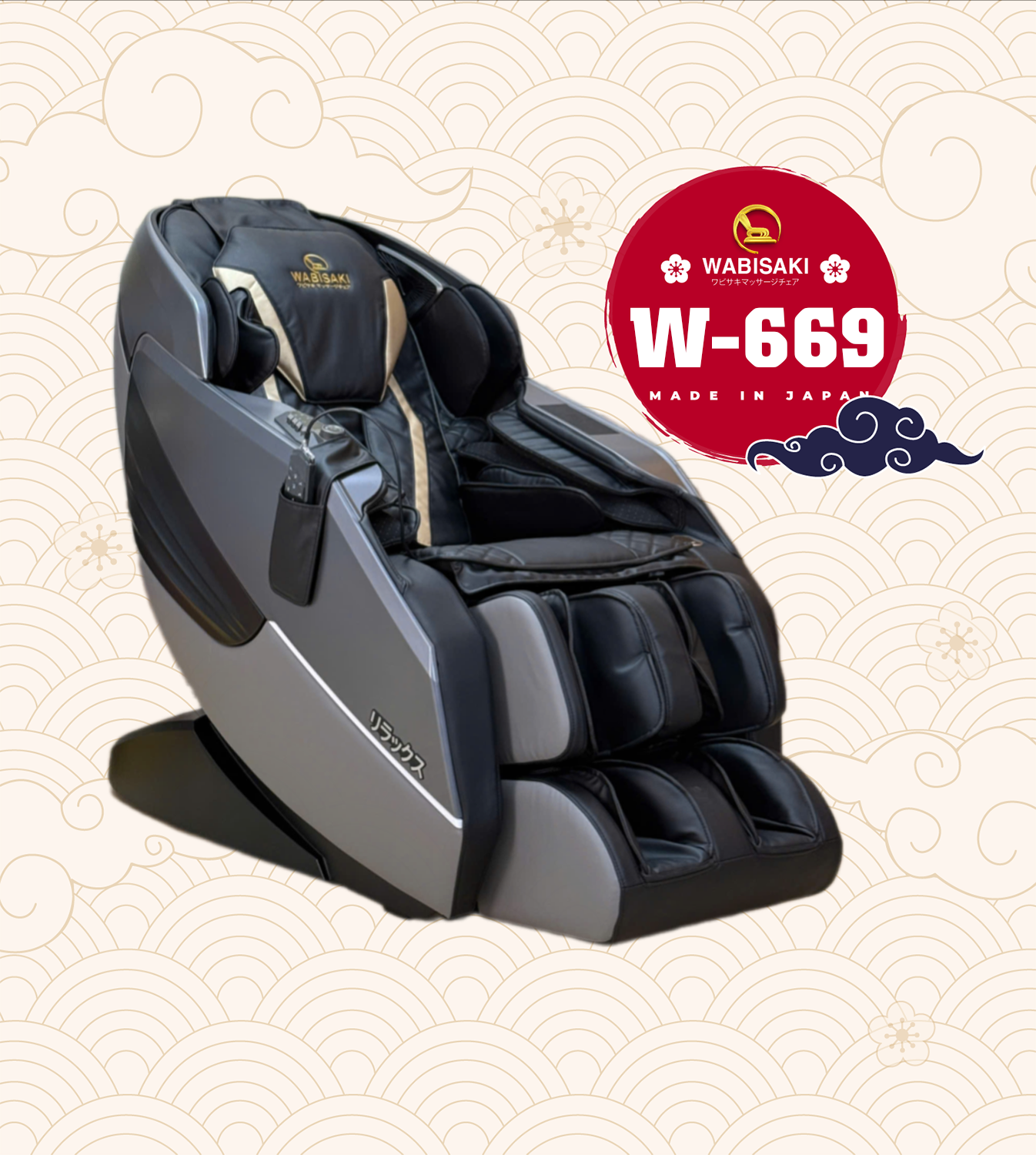 Ghế massage Wabisaki W 669