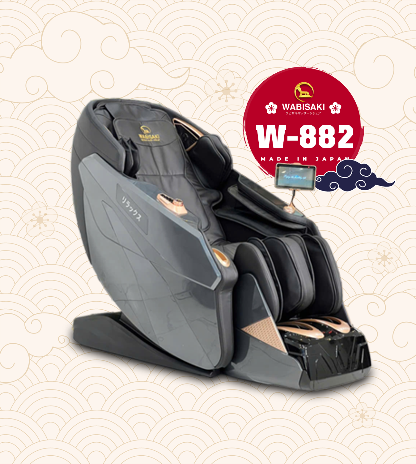 Ghế massage Wabisaki W 882 TITAN